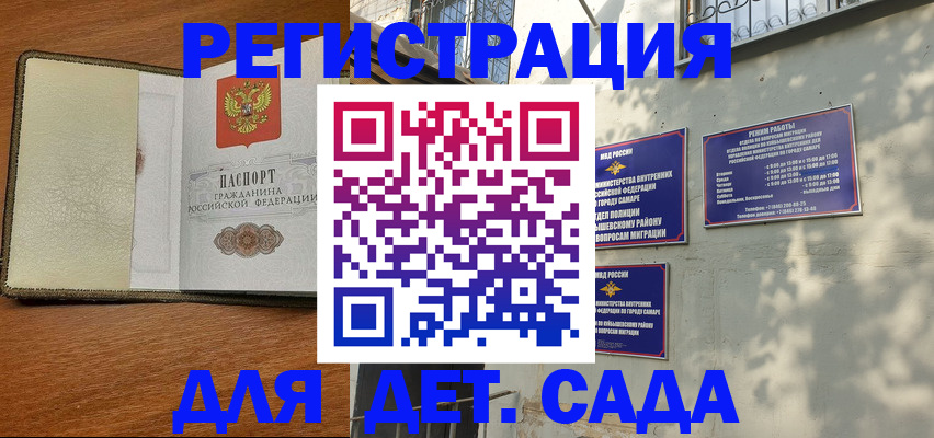 пропишу в квартире в Артёме