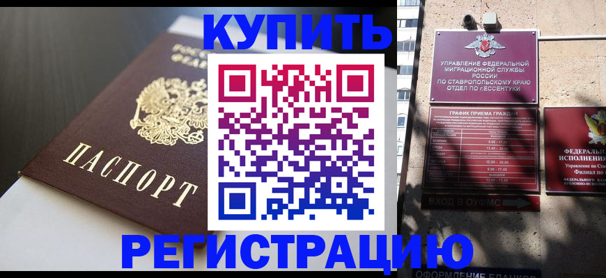найти адрес прописки в Артёме
